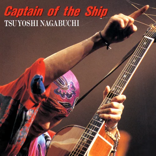 Captain of the Ship album or single artwork